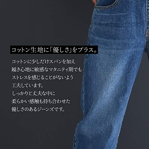 CHOCOA(チョコア) コットンビンテージ風デニム 19d04の商品画像9 