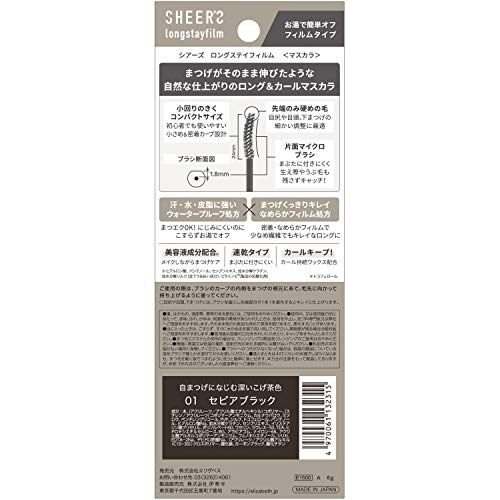 SHEER'S(シアーズ) ロングステイフィルムの商品画像4 