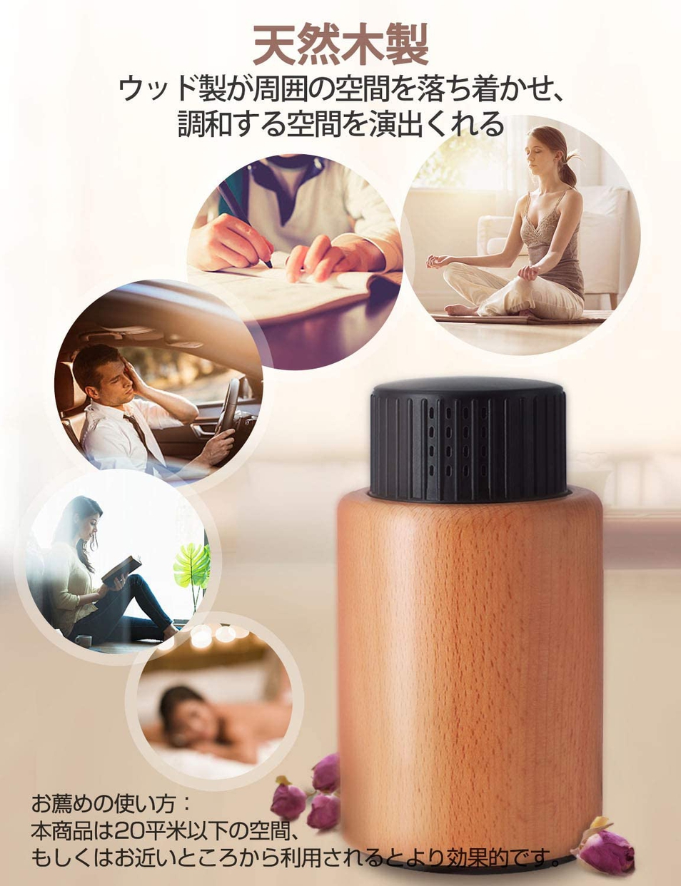 E’s Aroma(エッセンス イス アロマ) E’S NATUREの商品画像5 