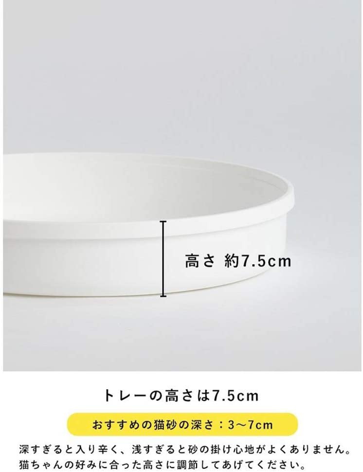 pidan(ピダン) 猫トイレ オープンの商品画像5 