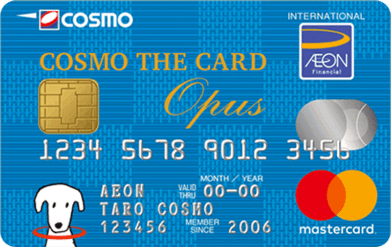 AEON CARD(イオンカード) コスモ・ザ・カード・オーパス