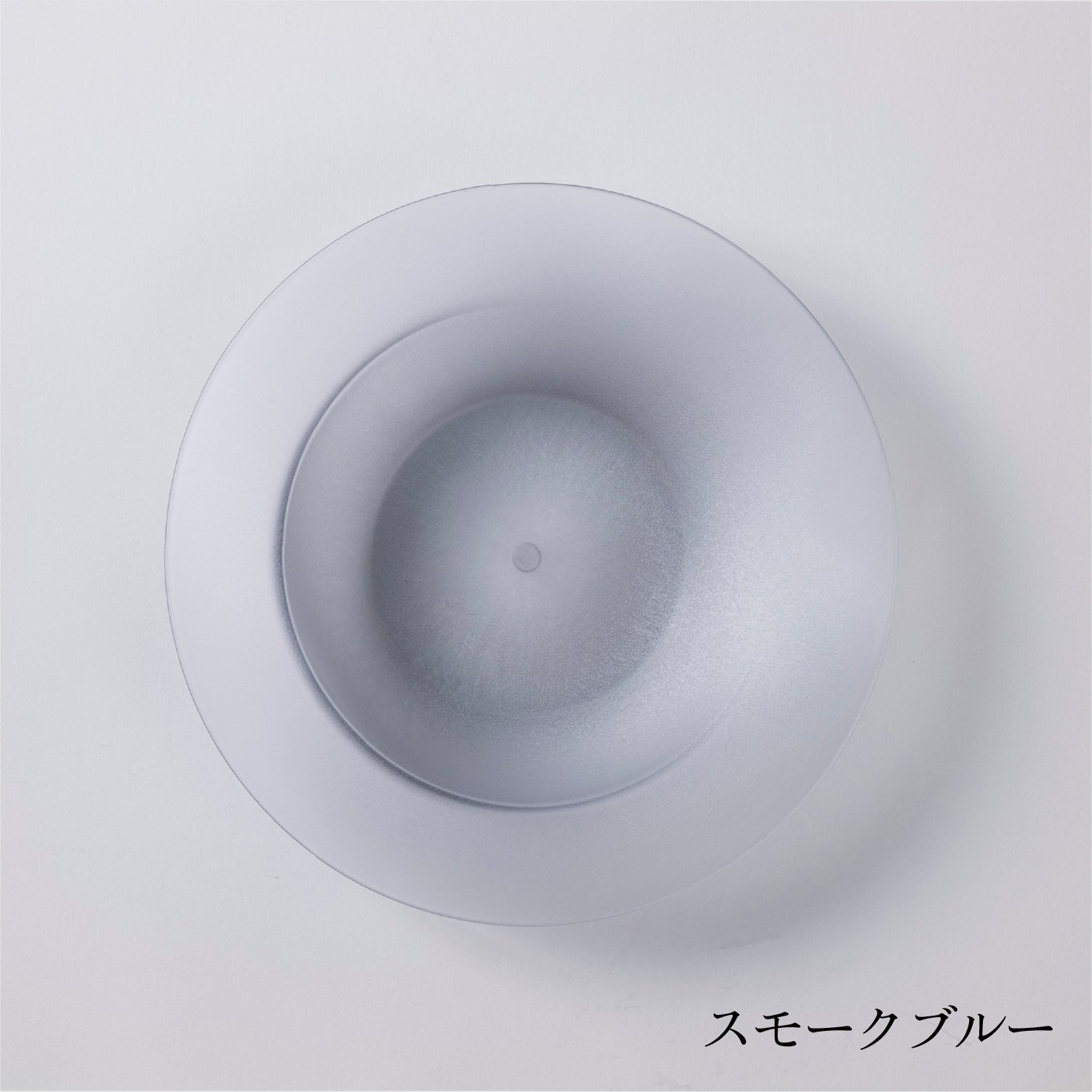 ARAS(エイラス) 深皿スクープの商品画像サムネ6 