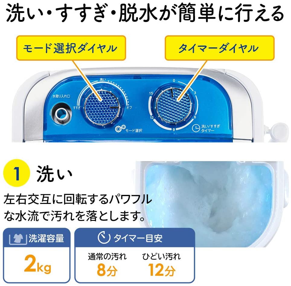 esupply(イーサプライ) ミニ洗濯機 EEX-CD018の商品画像5 