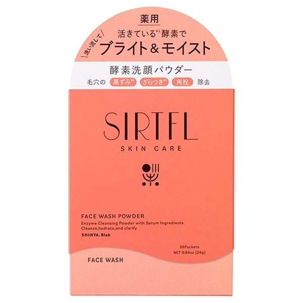 SIRTFL(サートフル) ブライト酵素洗顔パウダーの商品画像2 