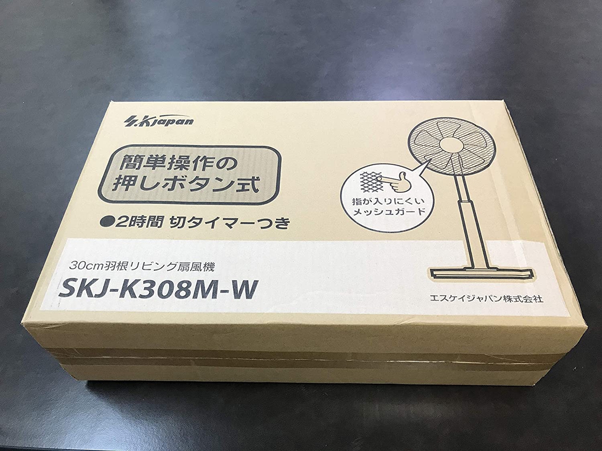 SK Japan(エスケイジャパン) 扇風機 SKJ-K308Mの商品画像サムネ2 