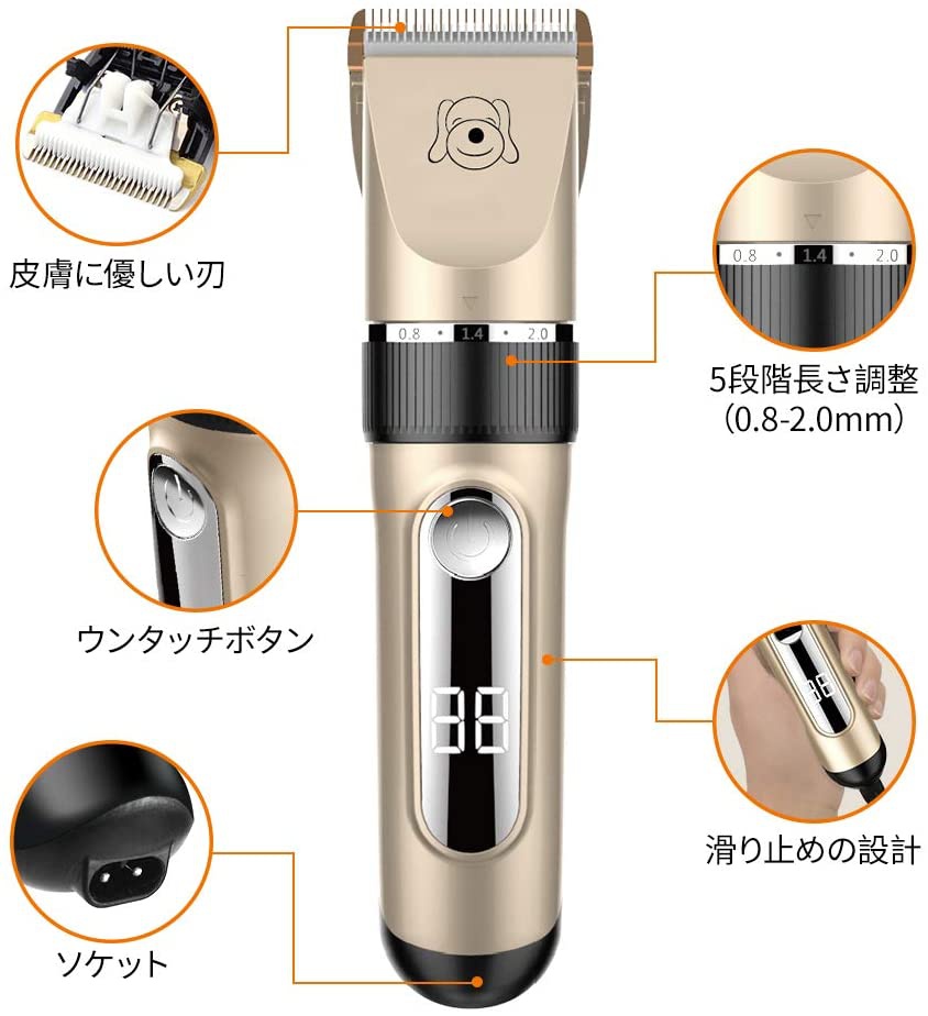 TOPERSUN(トップエルソン) ペット用バリカン 犬用の商品画像3 
