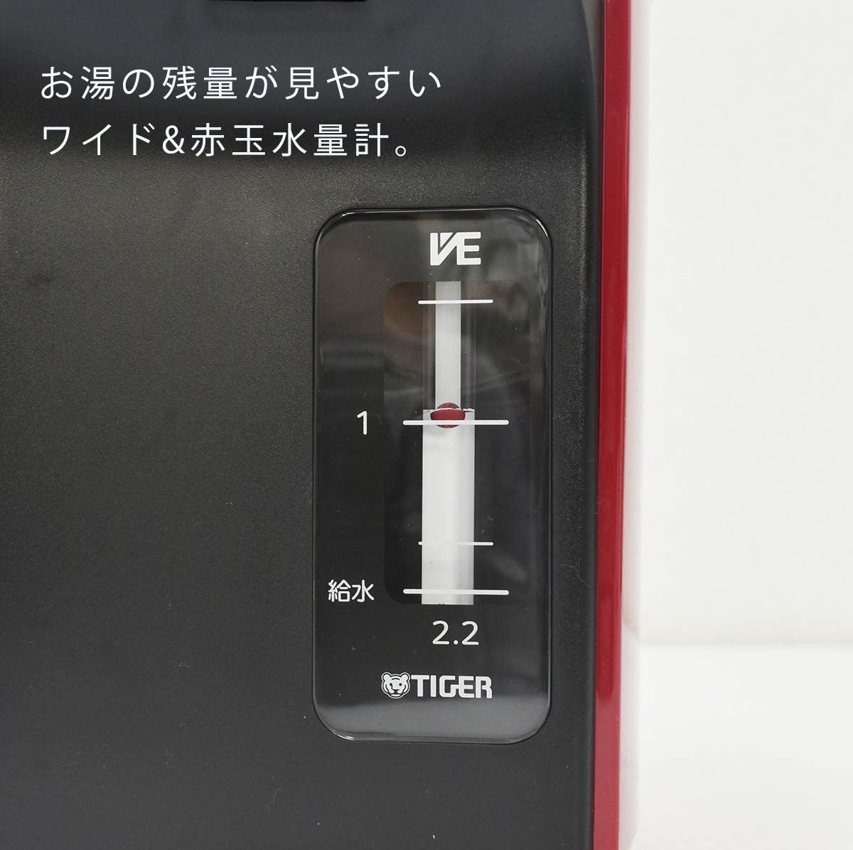 タイガー魔法瓶(TIGER) 蒸気レスVE電気まほうびん　PIP-A300の商品画像サムネ7 