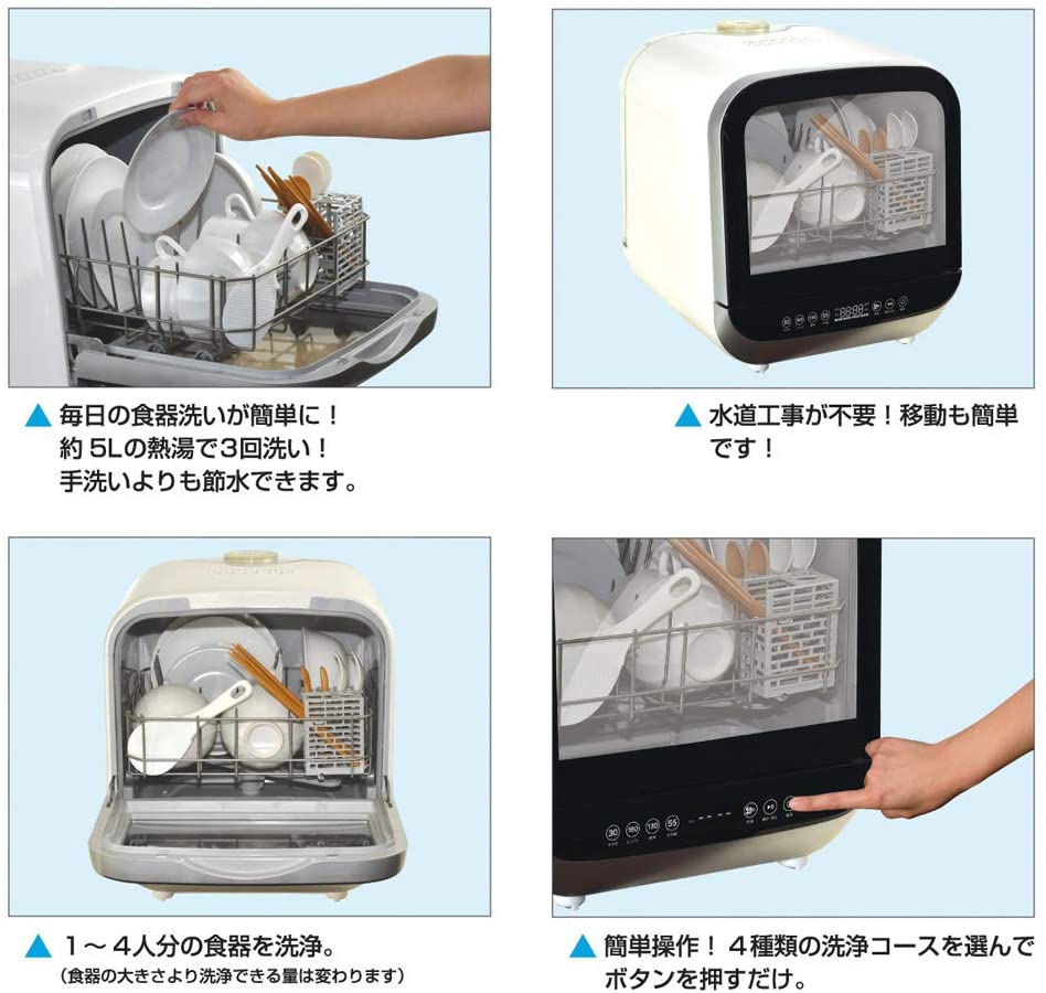 パレット 水道工事がいらない食器洗浄乾燥機 PLDW174WHの商品画像3 