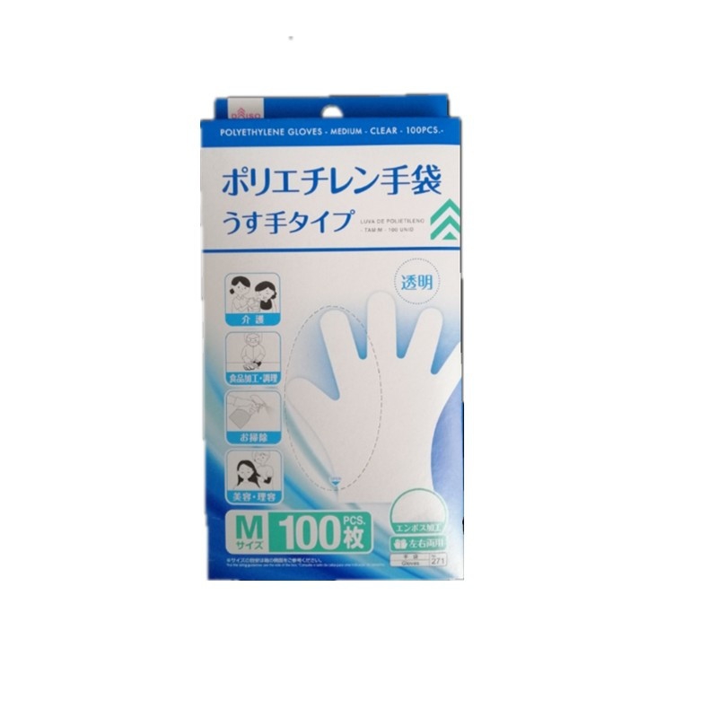 DAISO(ダイソー) ポリエチレン使い捨て手袋100枚の商品画像1 