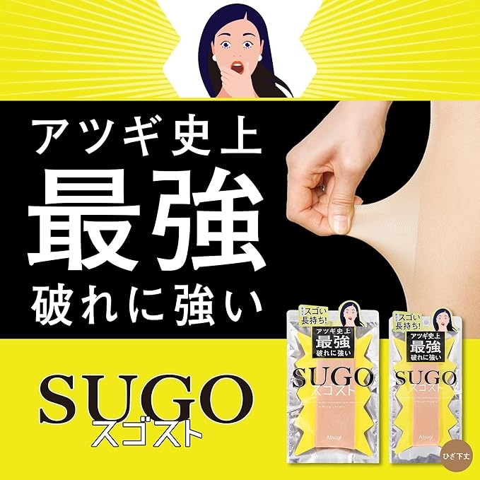 ATSUGI(アツギ) スゴストの商品画像5