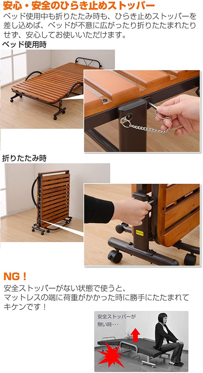 YAMAZEN　すのこベッド折りたたみ式　セミダブル　ダークブラウン　KSBB-SD（DBR）R　（直送品）
