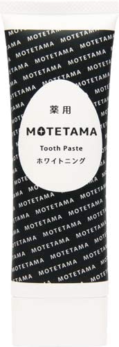 MOTETAMA(モテタマ) 薬用モテたま歯磨きペーストの商品画像サムネ6 
