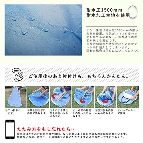 MRG(エムアールジー) ワンタッチテントの商品画像6 