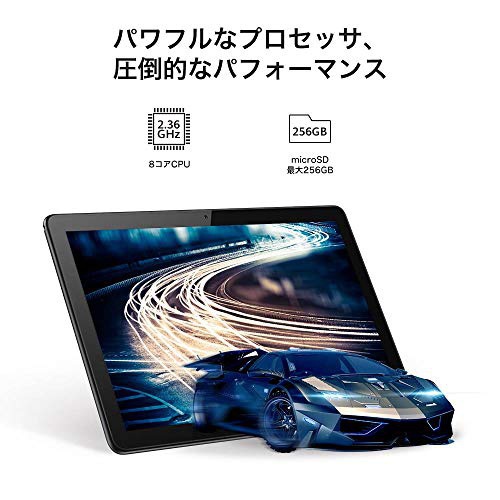 HUAWEI(ファーウェイ) MediaPad T5 10の商品画像5 