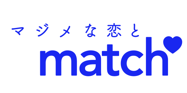 マッチ ドットコムジャパン Match マッチドットコム の口コミ 評判はどう 実際に使ったリアルな本音レビュー25件 モノシル