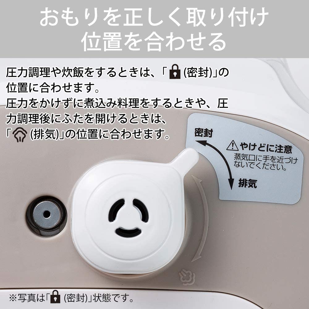 KOIZUMI(コイズミ) マイコン電気圧力鍋 KSC-4501の商品画像5 