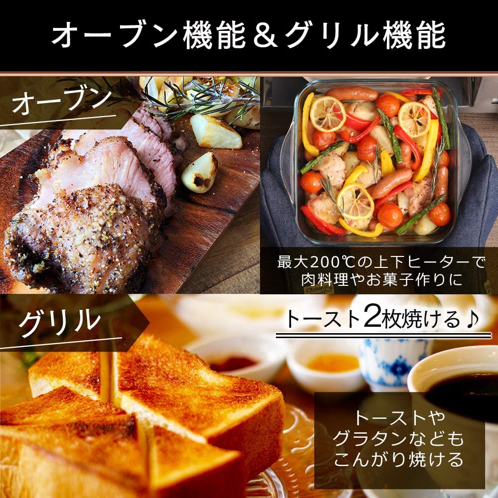 IRIS OHYAMA(アイリスオーヤマ) オーブンレンジ MO-T1501の商品画像4 