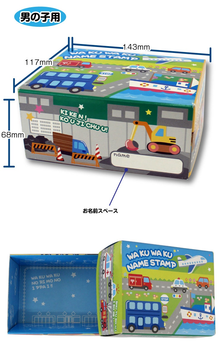 小川祥雲堂 お名前スタンプ 15点セットの商品画像7 