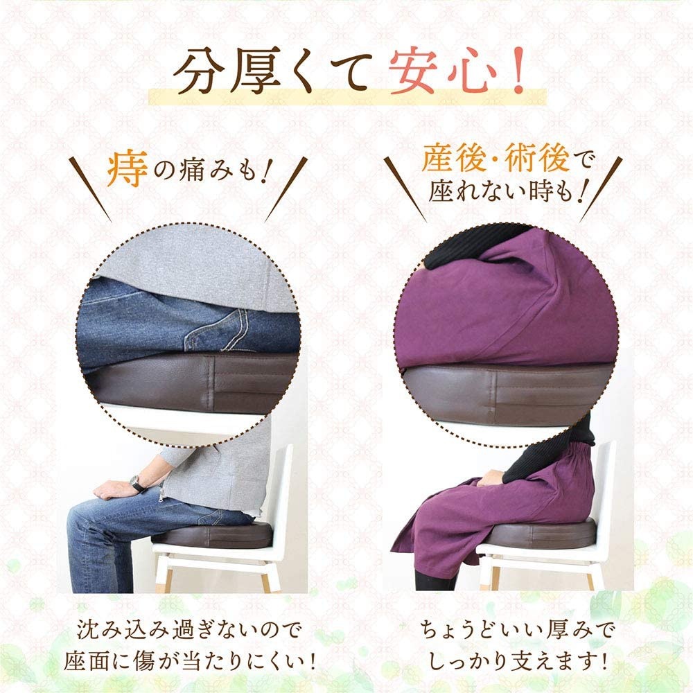 LOOKIT(ルキット) 病院のU字クッションの商品画像4 