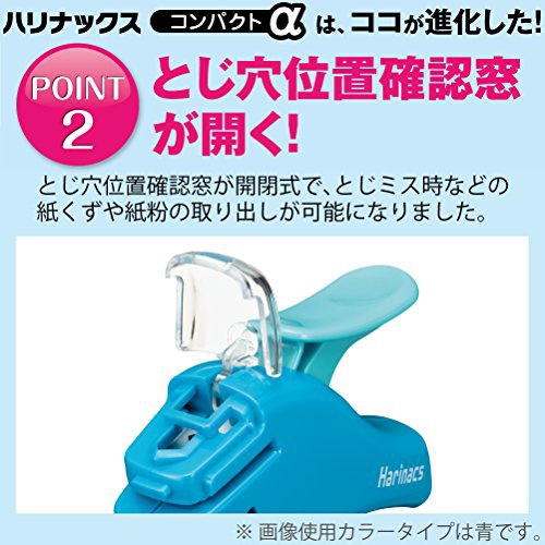 KOKUYO(コクヨ) ハリナックス コンパクトアルファ SLN-MSH305の商品画像3 