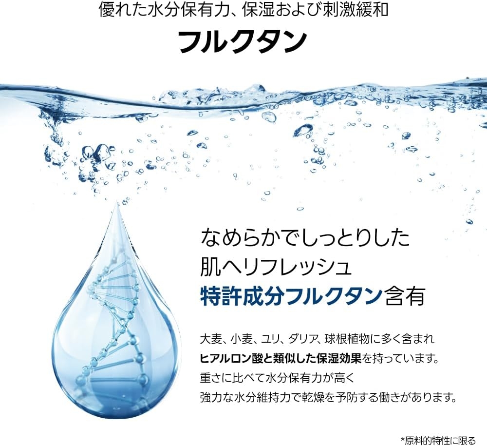 SAM'U(サミュ) PHセンシティブサンクリームの商品画像5 
