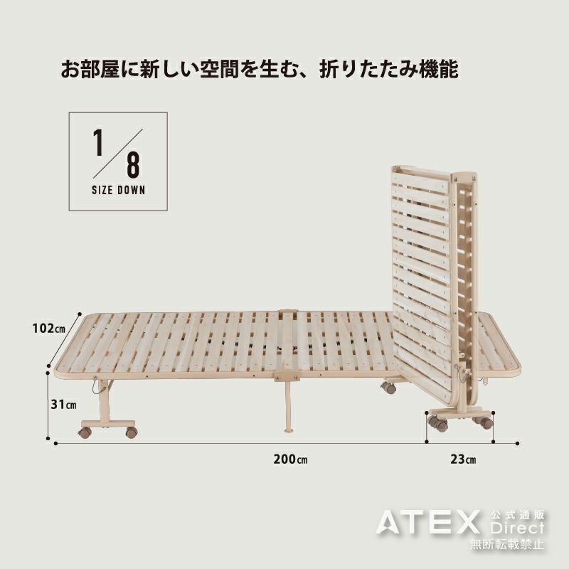 ATEX(アテックス) 収納式桐すのこベッド AX-BF1011の悪い口コミ・評判は？実際に使ったリアルな本音レビュー0件 | モノシル