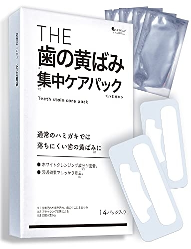 武内製薬 THE 歯の黄ばみ 集中ケアパック