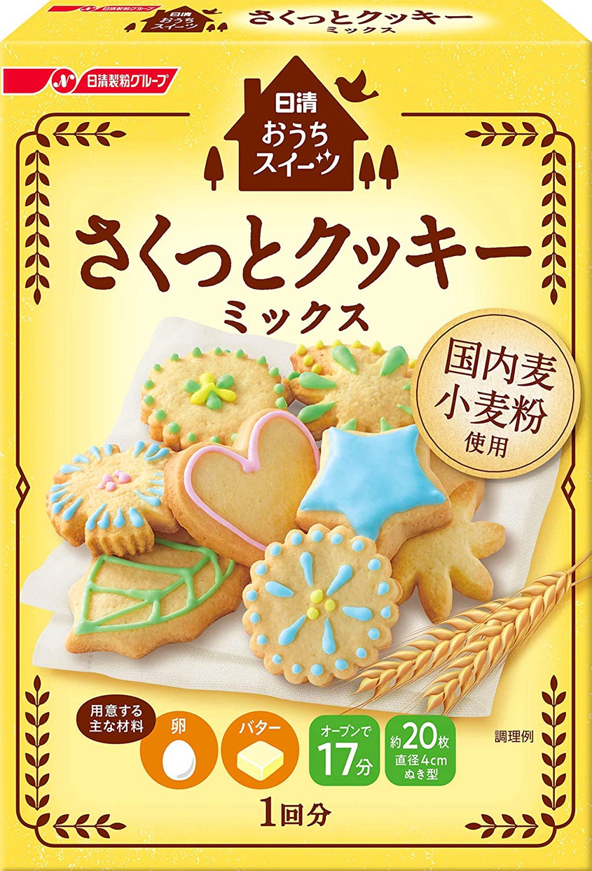 日清フーズ おうちスイーツ さくっとクッキーミックスの商品画像2 