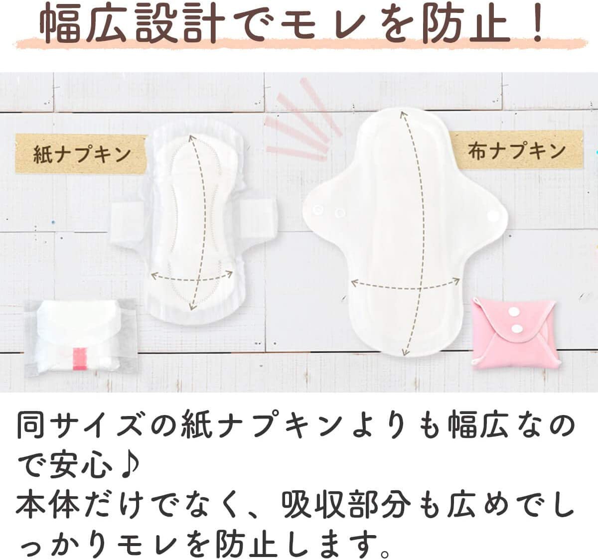 nunona(ヌノナ) 30日間お試しはじめてセットの商品画像6 