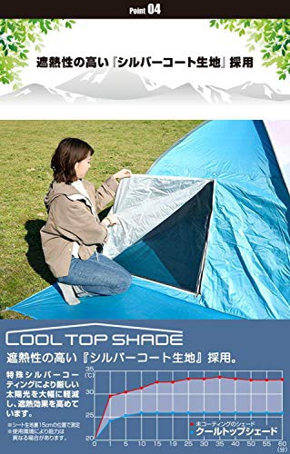 Campers Collection(キャンパーズコレクション) ポップアップテント EPS-6UVの商品画像9 