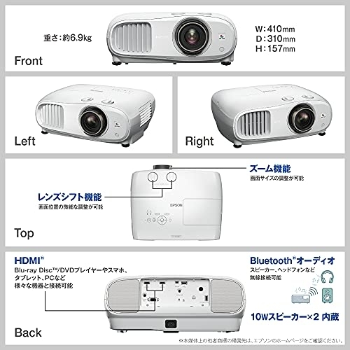 EPSON(エプソン) ドリーミオ EH-TW7100の商品画像7 