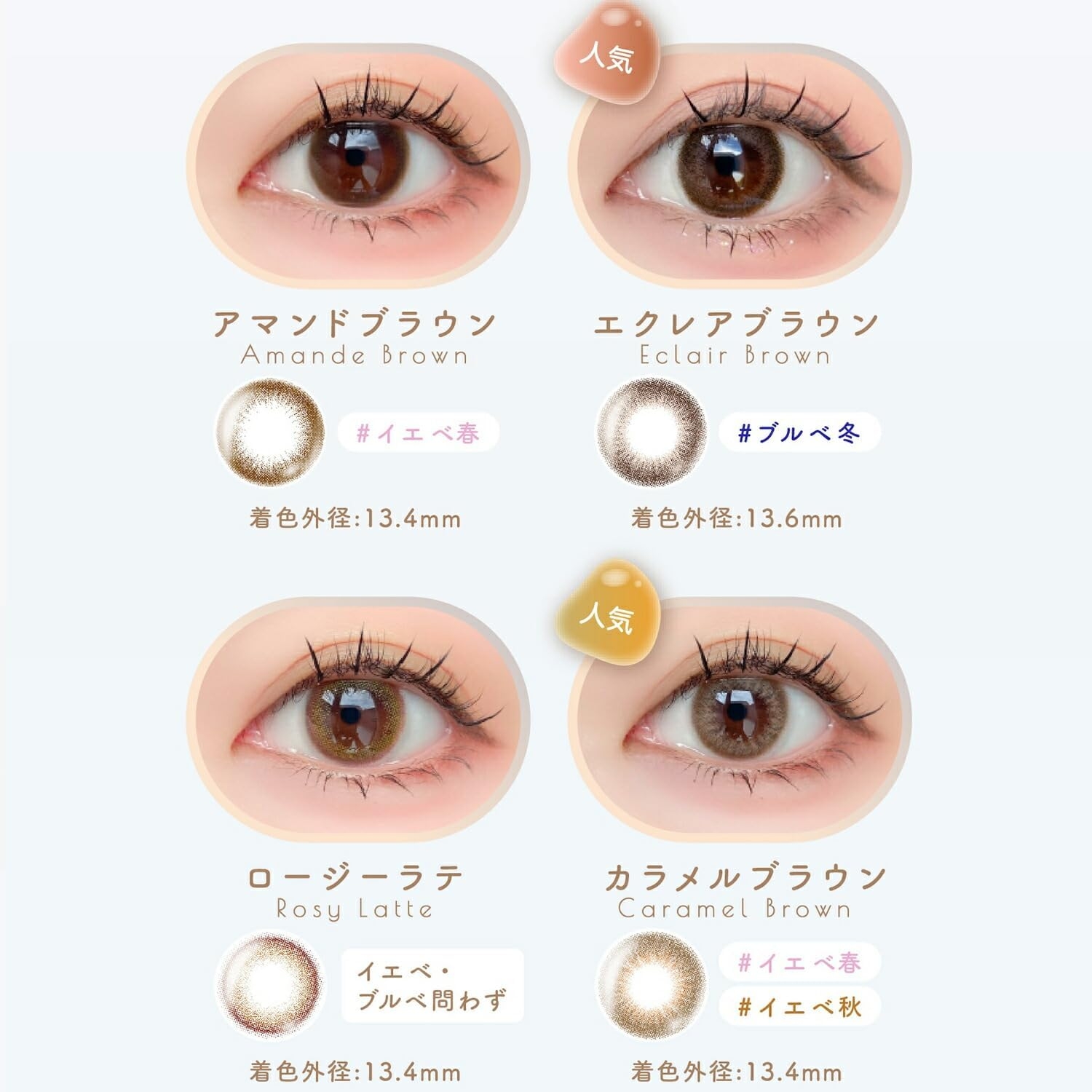 en Giorno(アンジョルノ) アンジョルノの商品画像5 