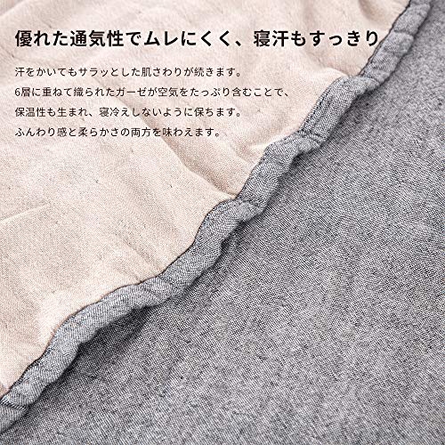 AVA.Home(エーブイエーホーム) ガーゼケット 6st-h1の商品画像8 