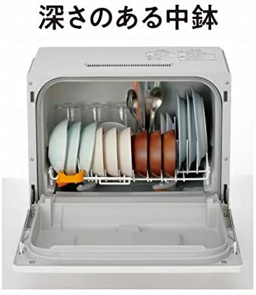 Panasonic(パナソニック) 食器洗い乾燥機 NP-TCM4の商品画像3 