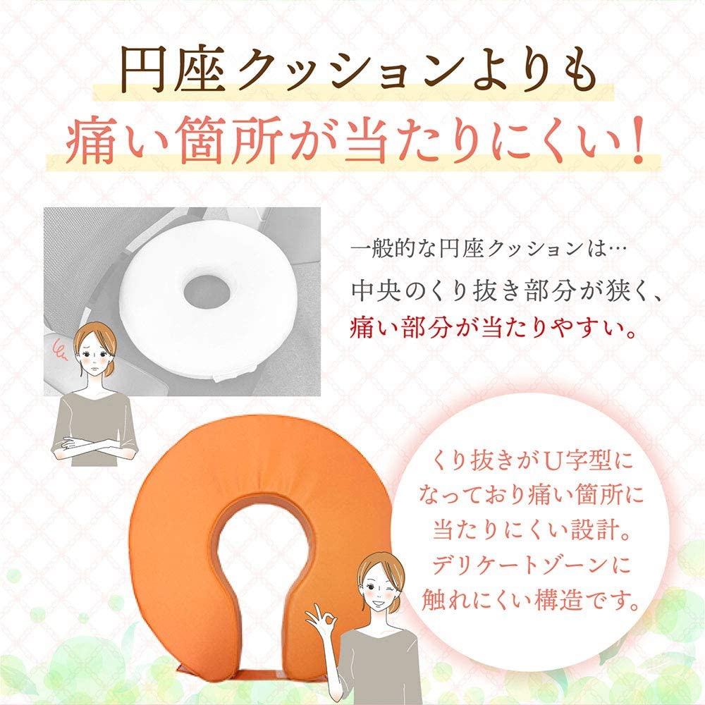 LOOKIT(ルキット) 病院のU字クッションの商品画像5 