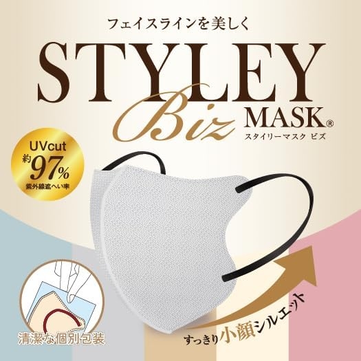 やまと工業 スタイリーマスクの商品画像6