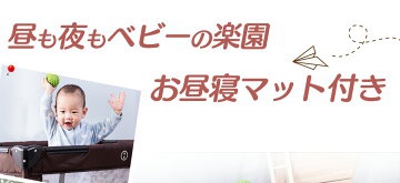Harper&Bright Designs(ハーパーアンドブライトデザイン) ベビーベッドの商品画像11 
