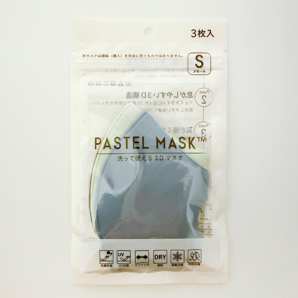 AEON STYLE(イオンスタイル) パステルマスクの商品画像3 