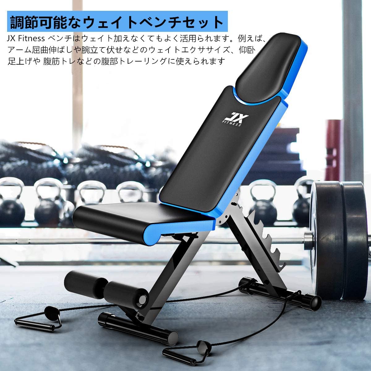 JX FITNESS(ジェイエックスフィットネス) トレーニングベンチの悪い口コミ・評判は？実際に使ったリアルな本音レビュー0件 | モノシル