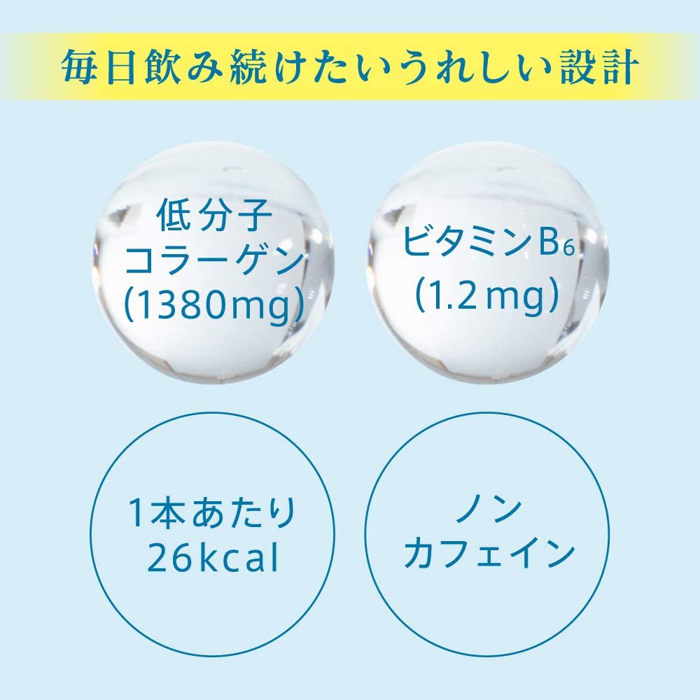 SOFINA  iP(ソフィーナ アイピー) クロロゲン酸 飲料 EXの商品画像4 