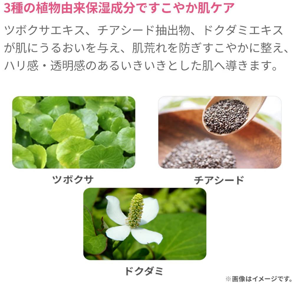ETUDE(エチュード) スイートプリンクリーム モイスチャーの商品画像8 