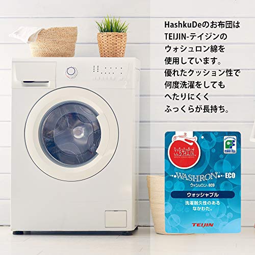 HashkuDe(ハッシュクード) ベビー布団7点セットの商品画像8 