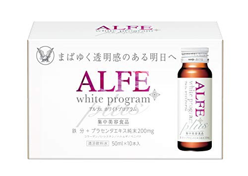 美容ドリンクおすすめ商品：ALFE(アルフェ) ホワイトプログラム
