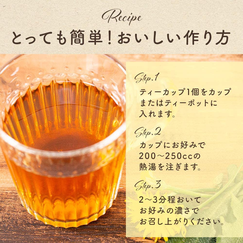 SUPREAL(サプリアル) 有機ブレンドティーの商品画像7 