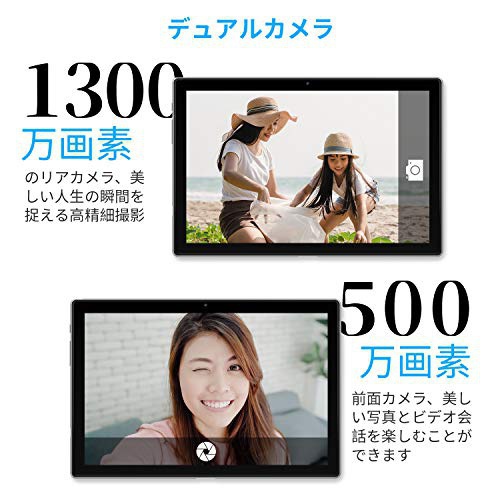 Blackview(ブラックビュー) Tab8の商品画像6 