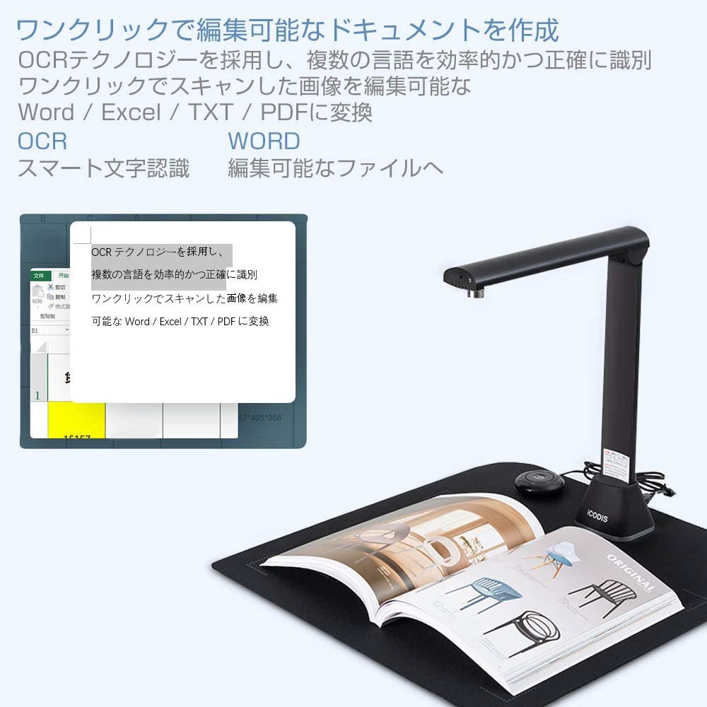 icodis(イコディス) Megascan Pro X9の悪い口コミ・評判は？実際に使っ 