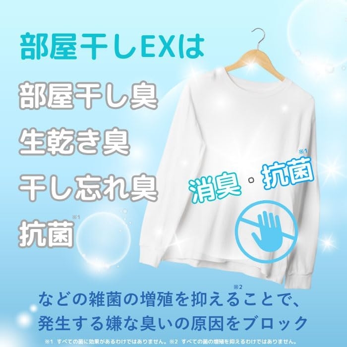 KaPOD(カーポッド) 部屋干しEXの商品画像3 