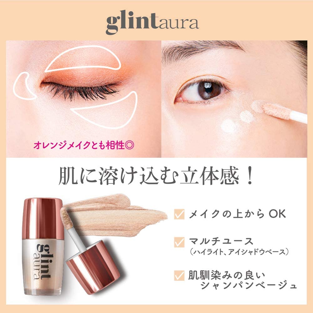 glintaura(グリントオーラ) マルチプリズムシェイクの商品画像2 