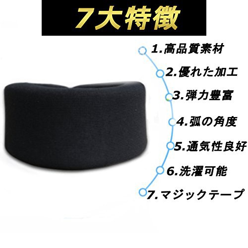 TOKUMARU(トクマルル) 首 コルセットの商品画像3 