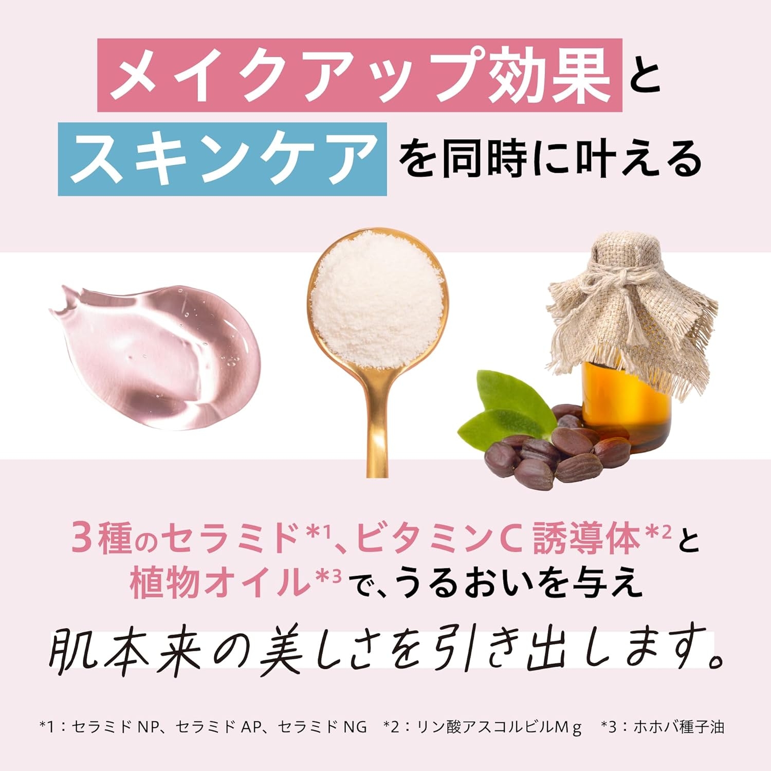 PHOEBE BEAUTYUP(フィービービューティーアップ) トーンアップUVエッセンスの商品画像4 